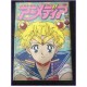 ANIMEDIA Magazine 2 February 1994 Sailor Moon anime 70s 80s 90s